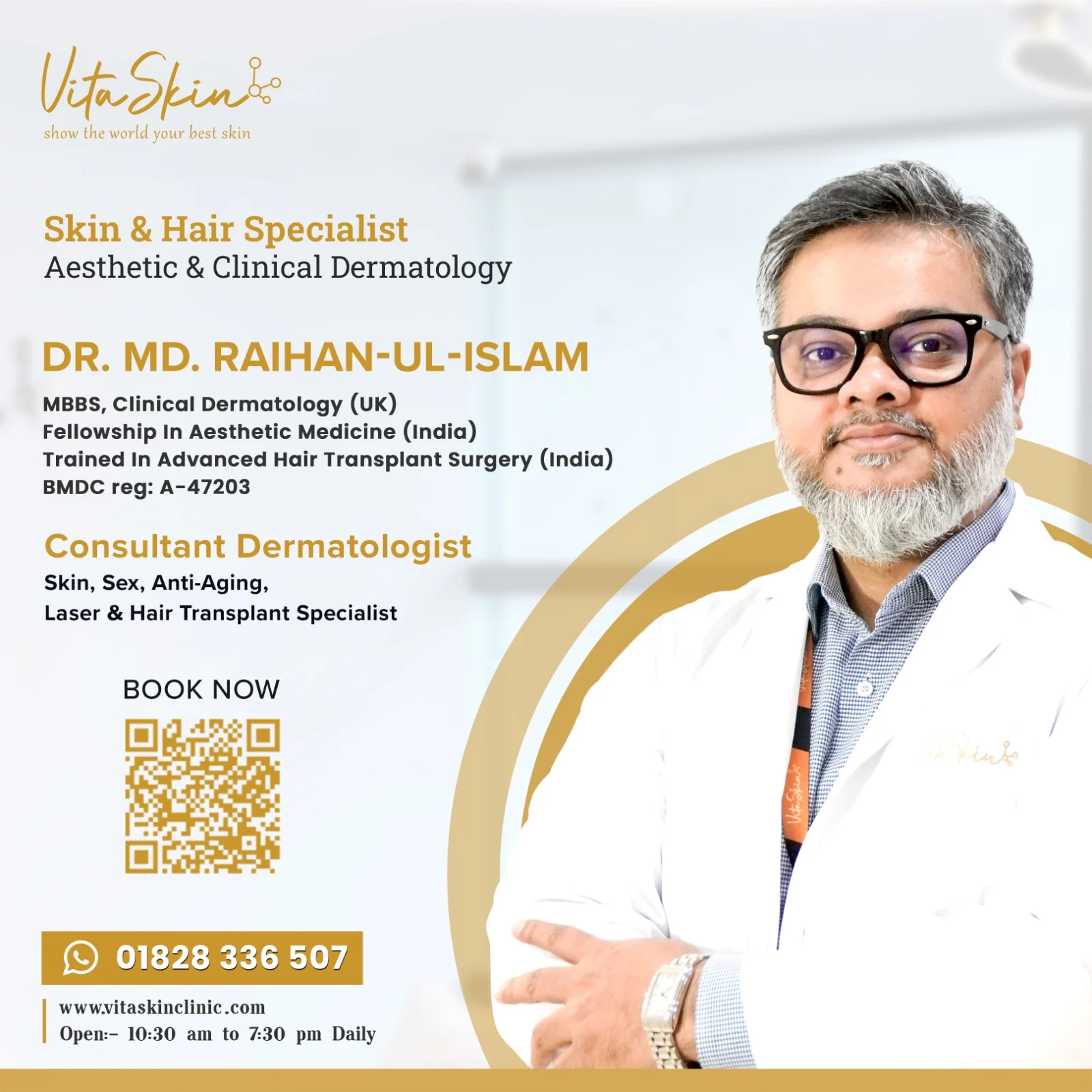 Dr. Md. Raihan Ul Islam